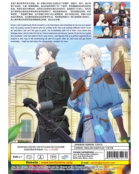 ODAYAKA KIZOKU NO KYUUKA NO SUSUME VOL.1-12 END